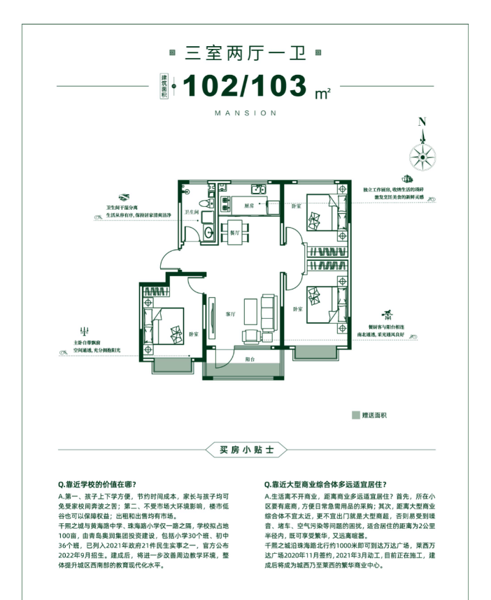102  103平.png